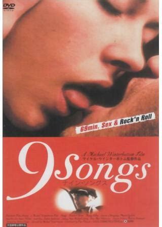 ナインソングス 動画|9 Songs (2004)